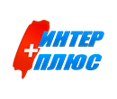 Интерплюс